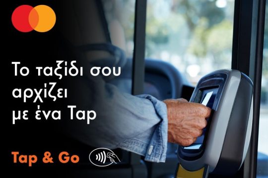 Tap & Go_Mastercard